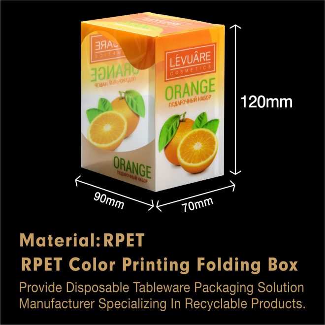 RPET packaging box_17