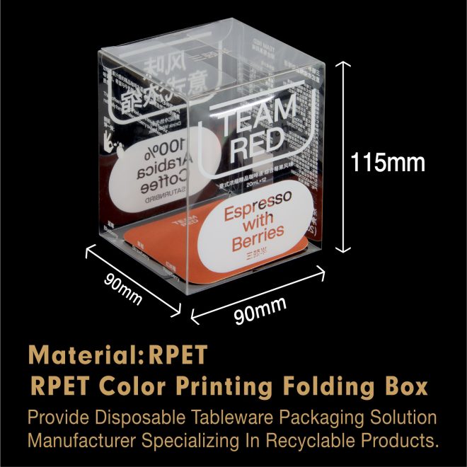 RPET packaging box_20